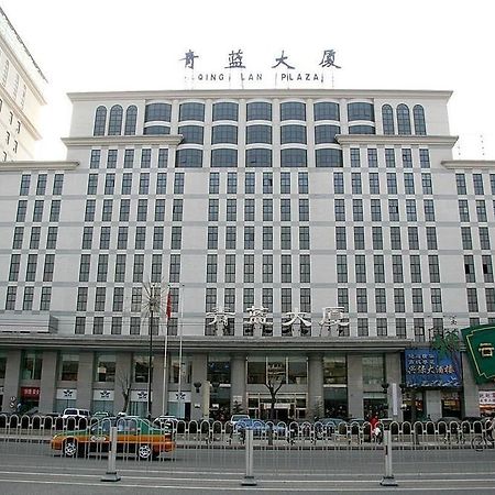 Qinglan Plaza Hotell Beijing Eksteriør bilde