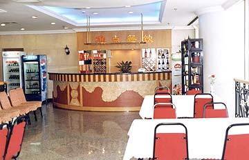 Qinglan Plaza Hotell Beijing Eksteriør bilde